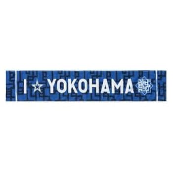 布袋寅泰 HOTEI × BAYSTERS マフラータオル Amazon.co.jp: 布袋寅泰 ♪HOTEI 横浜 DeNA ベイスターズ コラボ